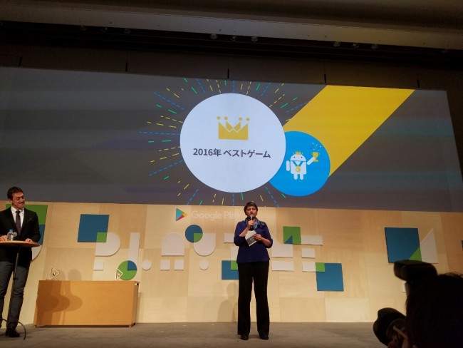 photo_16-12-08-19-20-52-634