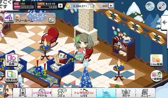 ロッキングチェアで編み物