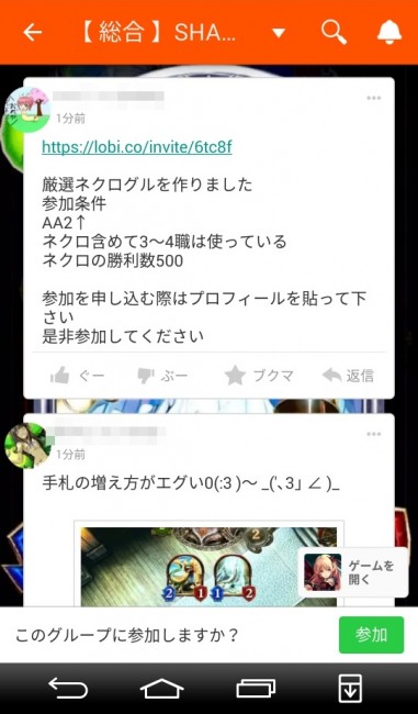 screenshot_2016-12-17-23-01-46