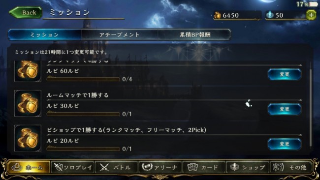 screenshot_2016-12-18-00-10-43