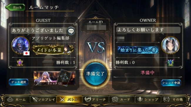 screenshot_2016-12-18-00-13-30