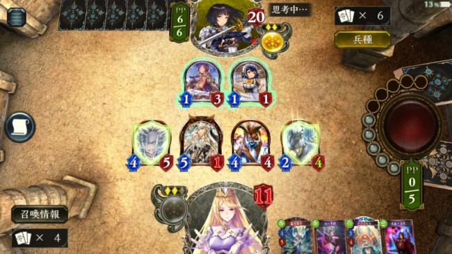 screenshot_2016-12-18-00-18-05