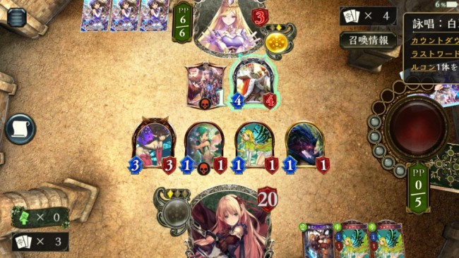 ▲テミスこなくて勝ち！