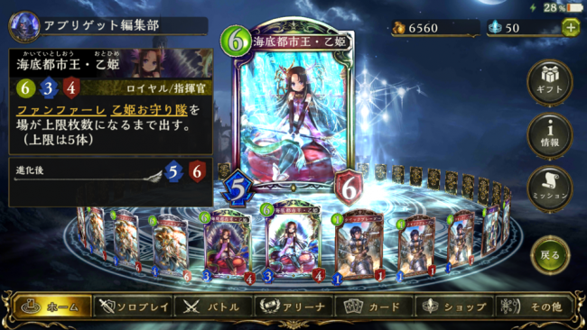 screenshot_2016-12-18-01-06-49