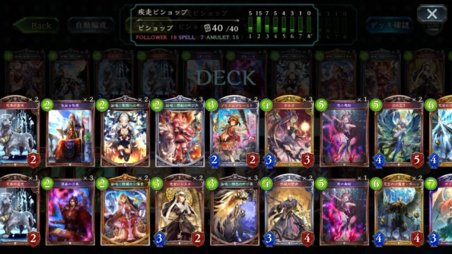 screenshot_2016-12-18-01-08-02