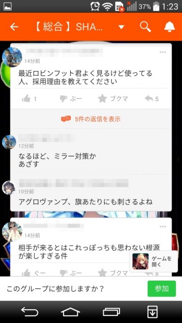 screenshot_2016-12-18-01-23-23