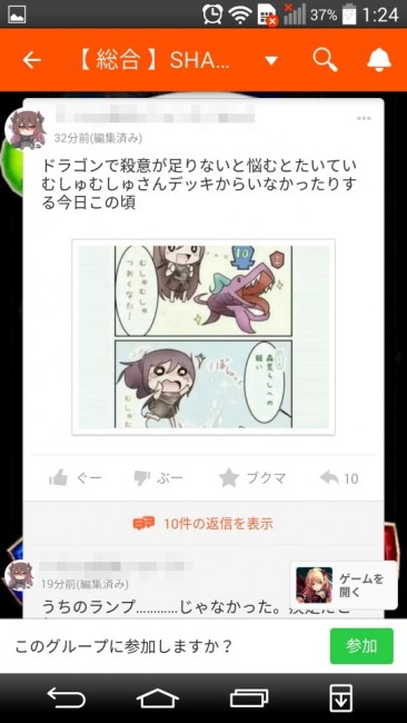 screenshot_2016-12-18-01-24-15