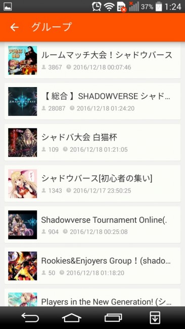 screenshot_2016-12-18-01-24-32