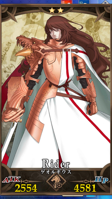 Fate/Grand Order　ゲオルギウス　キャラ紹介