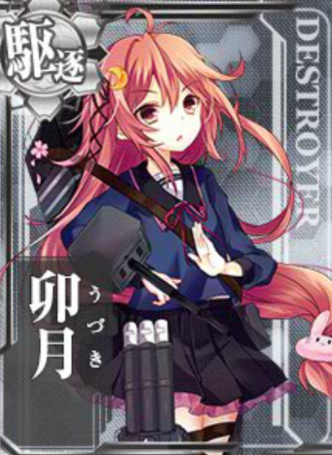 艦これ　卯月　魂の還る海