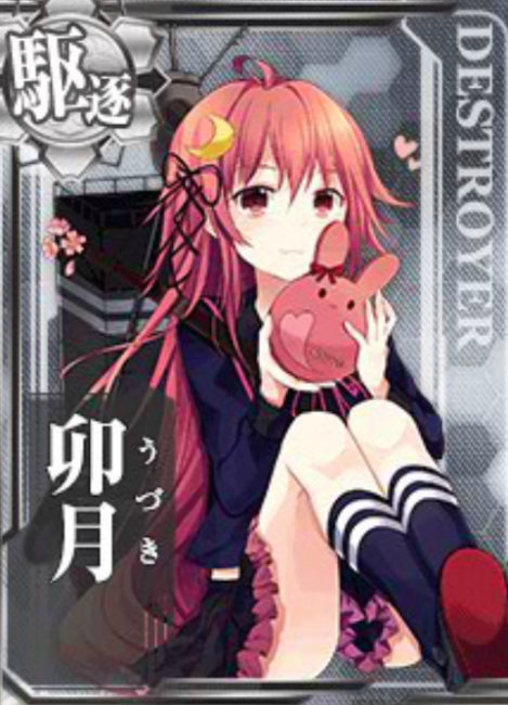 艦これ　卯月　魂の還る海