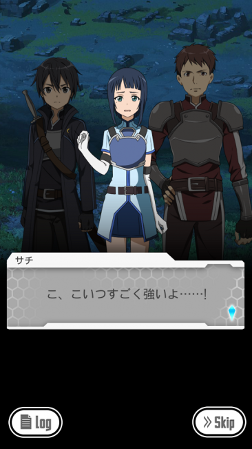 サチ 思い出のなかの光 SAO