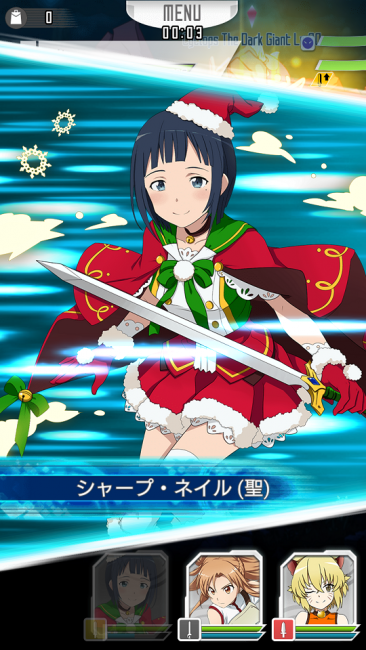 サチ 思い出のなかの光 SAO