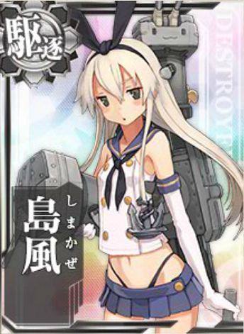 艦これ 常勝への設計図 61cm五連装(酸素)魚雷 魂の還る海