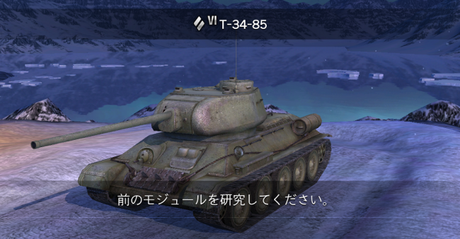 ガルパン　戦車道大作戦　履修！戦車道！　プラウダ高校　カチューシャ