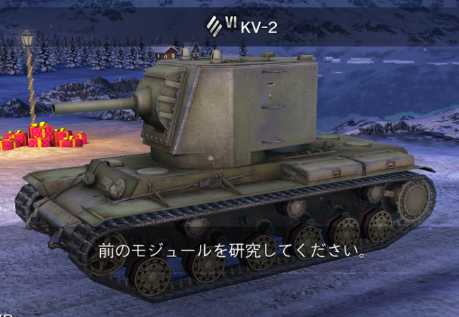 ガルパン　戦車道大作戦　履修！戦車道！　プラウダ高校　カチューシャ