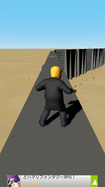 ドナルド・トランプ　次期大統領　アプリ〇作劇場