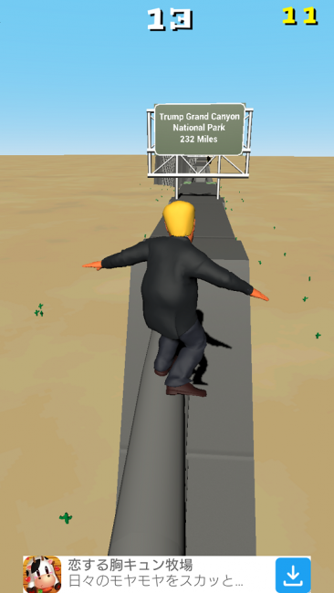 screenshot_20161215-011147