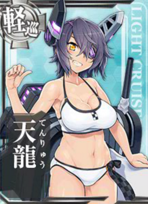 艦これ　天龍　魂の還る海