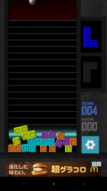 アプリ〇作劇場　ブツリス　パズルゲーム