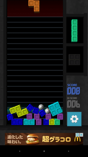 アプリ〇作劇場　ブツリス　パズルゲーム