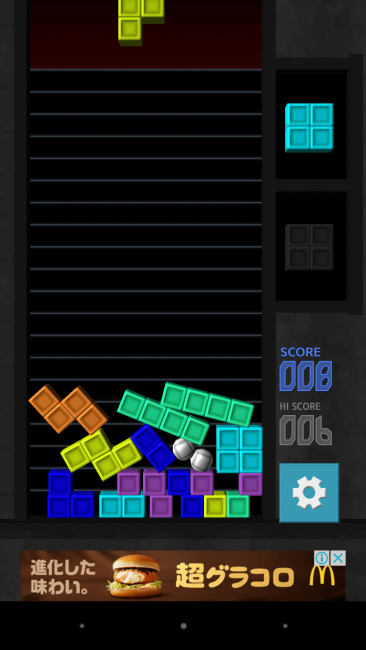 アプリ〇作劇場　ブツリス　パズルゲーム