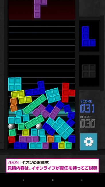 アプリ〇作劇場　ブツリス　パズルゲーム