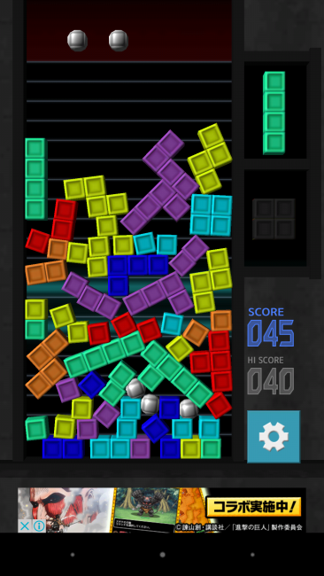 アプリ〇作劇場　ブツリス　パズルゲーム