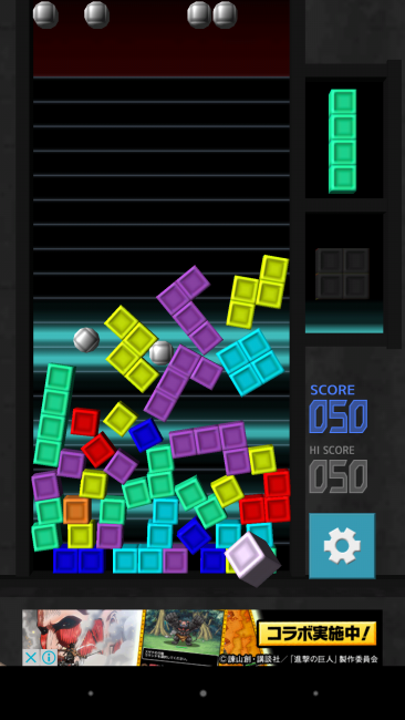 アプリ〇作劇場　ブツリス　パズルゲーム