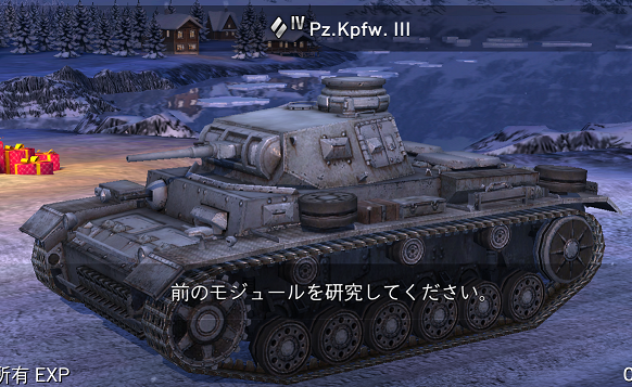 ガルパン　戦車道大作戦　履修！戦車道！　黒森峰女学園　西住まほ