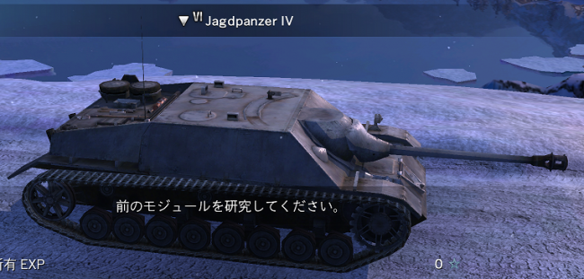 ガルパン　戦車道大作戦　履修！戦車道！　黒森峰女学園　西住まほ