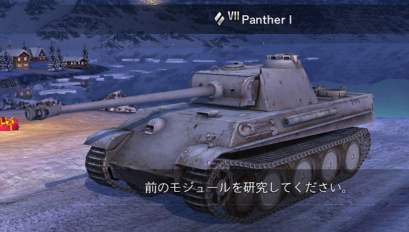 ガルパン　戦車道大作戦　履修！戦車道！　黒森峰女学園　西住まほ