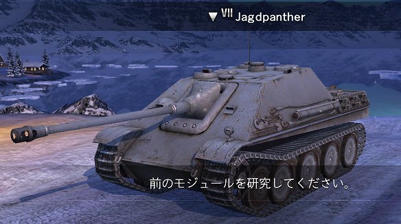 ガルパン　戦車道大作戦　履修！戦車道！　黒森峰女学園　西住まほ