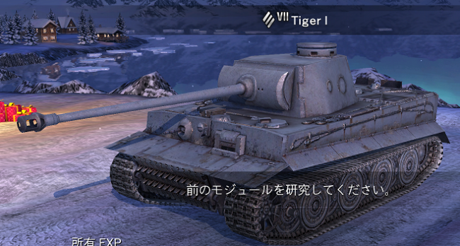 ガルパン　戦車道大作戦　履修！戦車道！　黒森峰女学園　西住まほ