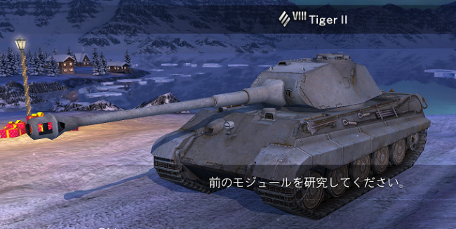 ガルパン　戦車道大作戦　履修！戦車道！　黒森峰女学園　西住まほ