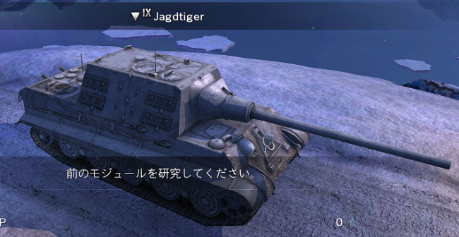 ガルパン　戦車道大作戦　履修！戦車道！　黒森峰女学園　西住まほ