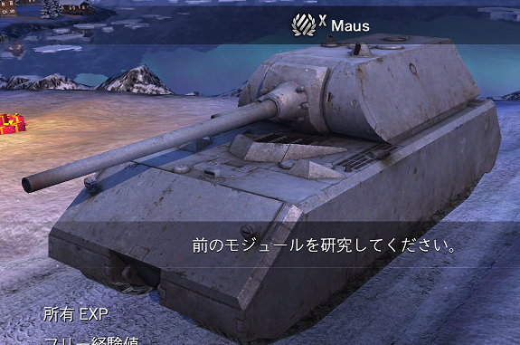 ガルパン　戦車道大作戦　履修！戦車道！　黒森峰女学園　西住まほ