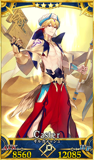 Fate/GrandOrder ギルガメッシュ(キャスター) キャラ紹介