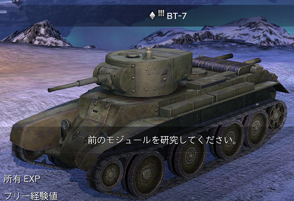 ガルパン　戦車道大作戦　履修！戦車道！　継続高校　ミカ