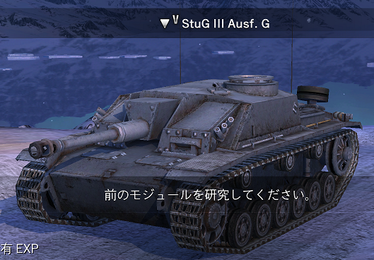 ガルパン 戦車道大作戦 履修!戦車道! 継続高校 ミカ