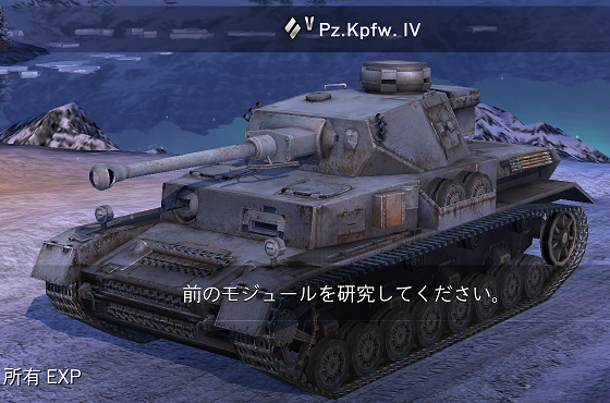 ガルパン 戦車道大作戦 履修!戦車道! 継続高校 ミカ