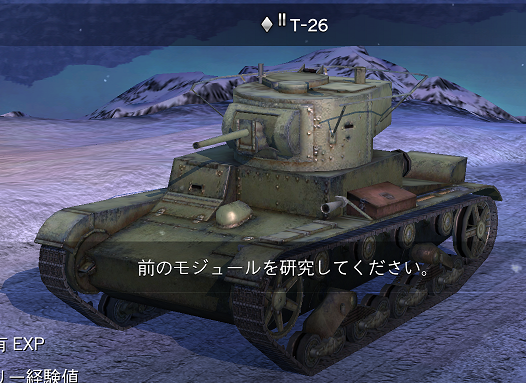 ガルパン 戦車道大作戦 履修!戦車道! 継続高校 ミカ