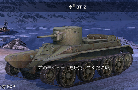 ガルパン 戦車道大作戦 履修!戦車道! 継続高校 ミカ