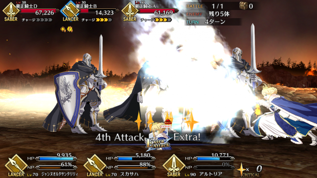 Fate/GrandOrder アルトリア・ペンドラゴン セイバー キャラ紹介