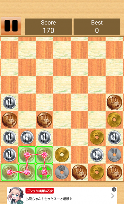 アプリ〇作劇場 パズ銭 パズルゲーム