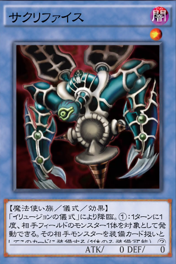 遊戯王デュエルリンクス　遊戯王　攻略
