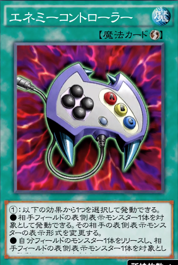 遊戯王 遊戯王デュエルリンクス 攻略