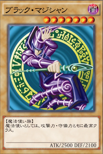 遊戯王デュエルリンクス　遊戯王　攻略