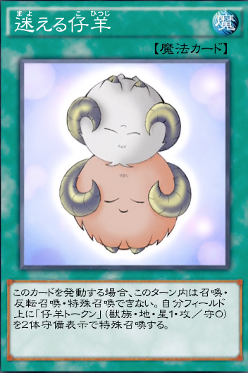 遊戯王デュエルリンクス　遊戯王　攻略