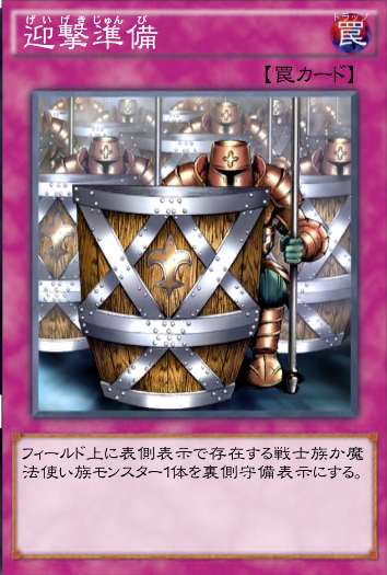 遊戯王デュエルリンクス　遊戯王　攻略